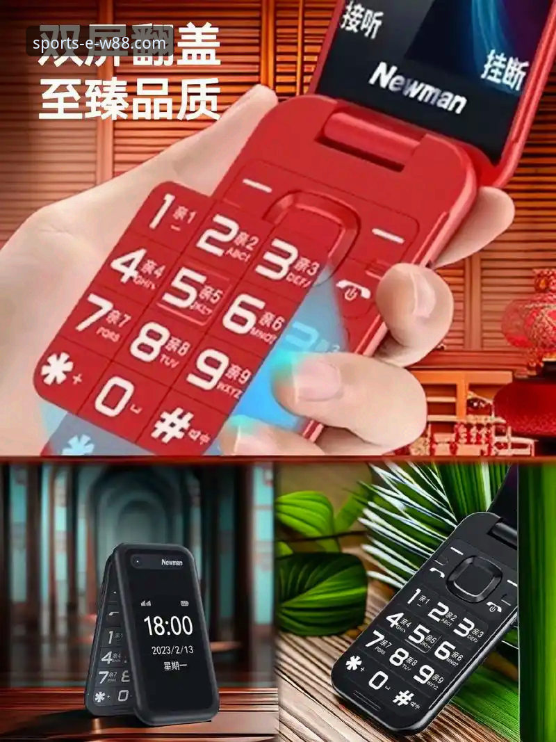 揭秘W88手机平台：你的专属赛事指挥官是如何炼成的？