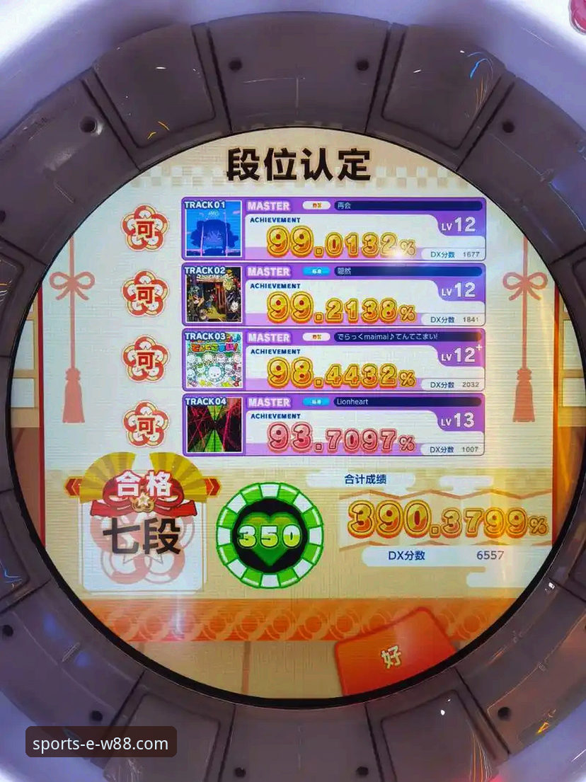 一场酣畅淋漓的胜利背后：W88手机平台v2.2.0观赛体验与战术深度解析