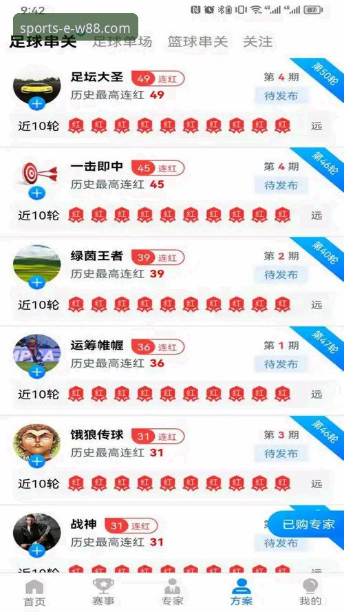 W88手机平台如何重塑移动端体育娱乐体验？